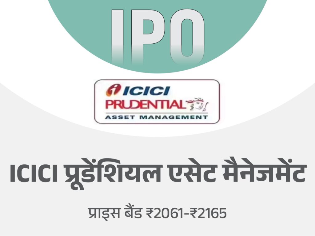 icici1765521625_1765892688.jpg