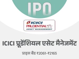 icici_1765521625.jpg