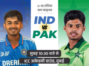 ind-vs-pak_1766241295.jpg