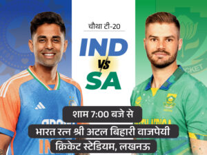 ind-vs-sa-preview-3th-t20i_1765880215.jpg