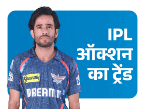 ipl_1765915128.gif