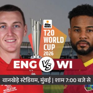 eng-vs-wi-1_1770738389.jpg