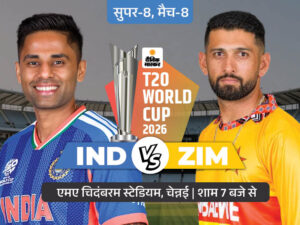 ind-vs-zim_1772020393.jpg