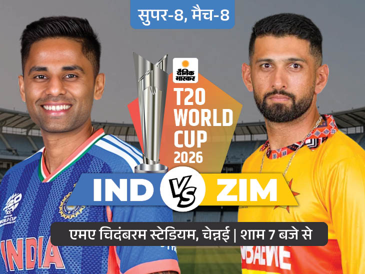 ind-vs-zim_1772020393.jpg