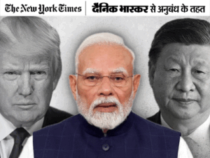 modi-trump_1770037824.gif