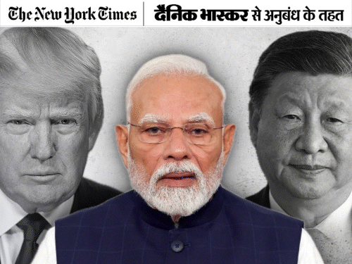 modi-trump_1770037824.gif