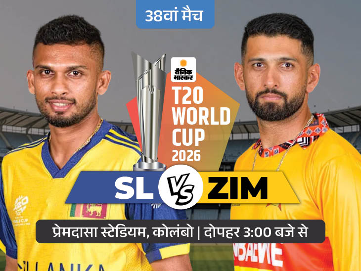 sl-vs-zim_1771409324.jpg