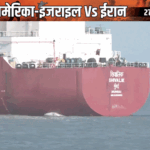 ईरान ने भारत को होर्मुज से गुजरने की इजाजत दी:कुल 5 देशों के जहाज गुजर सकेंगे; अमेरिकी F-18 जेट गिराने का दावा