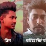 Barnala House Lift Accident | Labour Struggle Continues | Punjab viral video