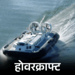 Defence Council Approves ₹2.38 Lakh Crore For S-400, Dhanush; Air Force Army