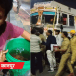 कानपुर-कौशांबी में हाईवे पर पेट्रोल की लूट मची:ड्रम-बाल्टी लेकर पहुंचे लोग; टैंकरों की हुई थी भिड़ंत