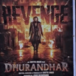 राजस्थान- करण जौहर ने पूरा थिएटर बुक कर देखी 'धुरंधर-2':सिंगल स्क्रीन हॉल में मूवी देख भावुक हुए, बोले- याद आया 70 का दशक