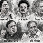 Tamil Nadu Assam West Bengal Puducherry Kerala Election 2026 Updates TVK DMK TMC BJP Congress