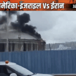 इजराइल की हाइफा ऑयल रिफाइनरी पर मिसाइल अटैक:पेट्रोल टैंक में आग लगी; फारस की खाड़ी में भारत के 18 जहाज फंसे