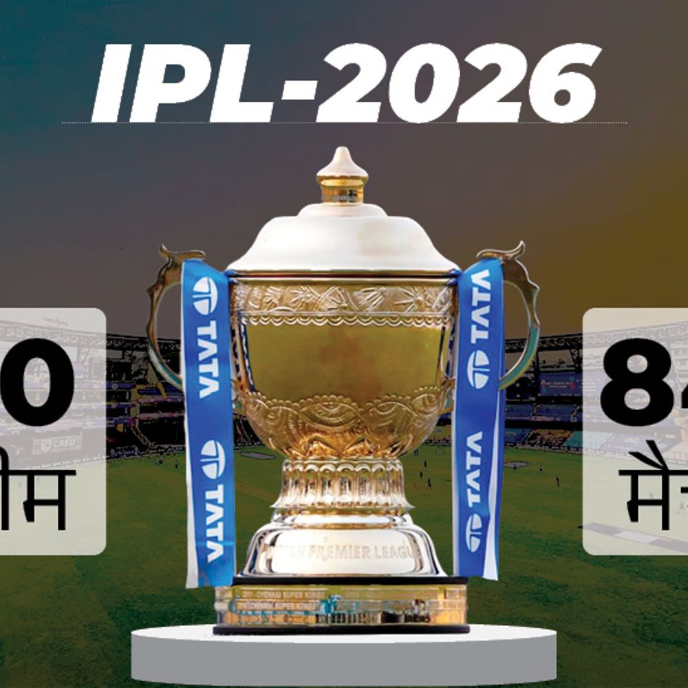 ipl-2026_1774343649.jpg
