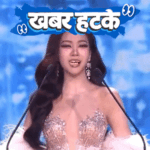 खबर हटके-ब्यूटी कॉन्टेस्ट में मॉडल के दांत गिरे:23 सालों से मृत बेटे और गर्लफ्रेंड की शादी; 84 साल की दादी को AI लड़के से प्यार