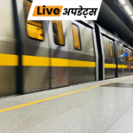 Breaking News Headlines Today, Pictures, Videos And More From Dainik Bhaskar