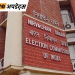 West Bengal Supplementary Voter List Released