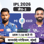 Hardik Pandya; MI Vs KKR IPL 2026 LIVE Score Update