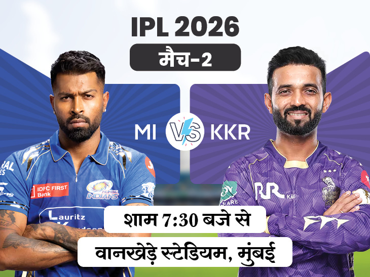mi-vs-kkr_1774684924.jpg
