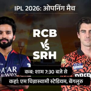 rcb-vs-srh_1773237675.jpg