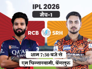 rcb-vs-srh_1774625063.jpg