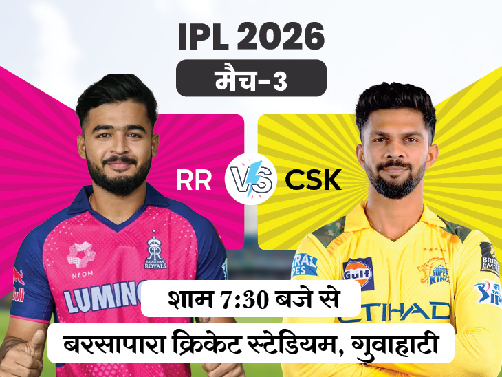 rr-vs-csk_1774769723.jpg