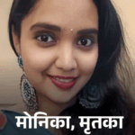 Visakhapatnam Navy Employee Murder Girlfriend