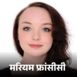 Ranthambore Tourist Death | Ireland Woman Fell Ill After Dinner