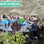 Trump China Visit May 14-15