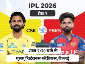 csk-vs-pbks_1775119924.jpg