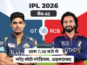 gt-vs-rcb_1777464513.jpg