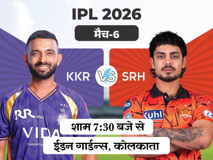 kkr-vs-srh-2_1775032838.jpg