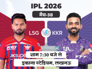 lsg-vs-kkr-1_1777105899.jpg