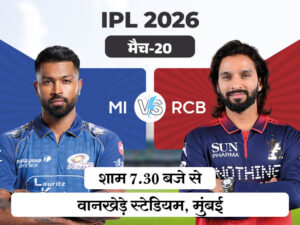 mi-vs-rcb_1775920457.jpg