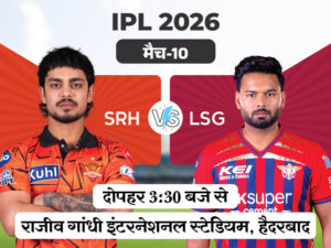 srh-vs-lsg_1775296982.jpg