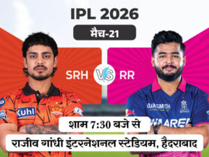 srh-vs-rr-1_1775985624.jpg