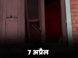 comp-118-8_1777613172.gif