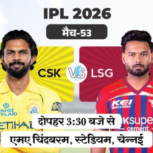 csk-vs-lsg_1778321536.jpg
