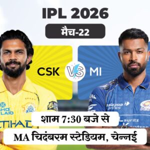 csk-vs-mi_1777626757.jpg