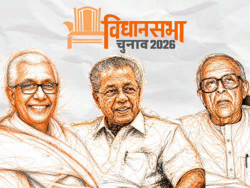 election-cover_1777890677.gif