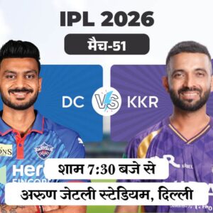 ipl-2026-51-dc-vs-kkr_1778176767.jpg