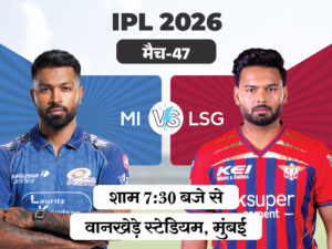 lsg-vs-mi_1777804301.jpg
