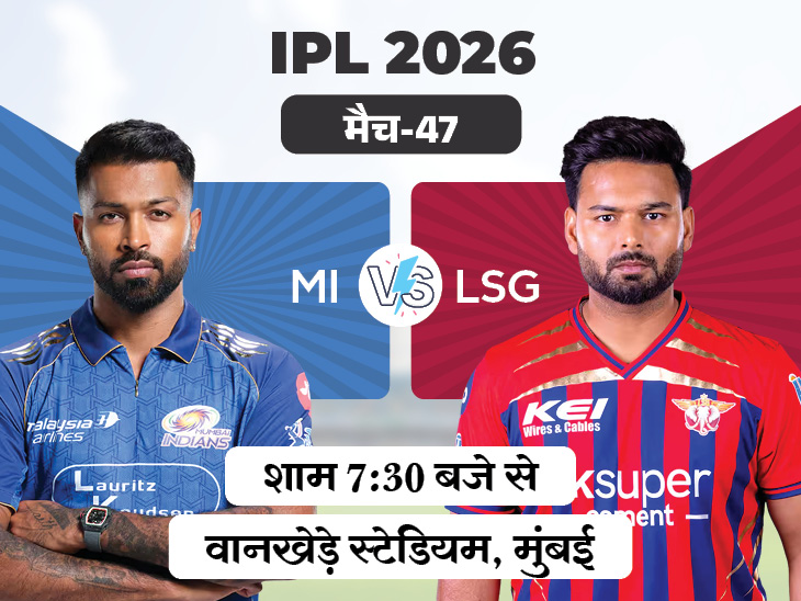 lsg-vs-mi_1777804301.jpg