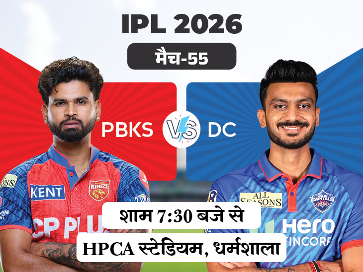 pbks-vs-dc_1778402756.jpg