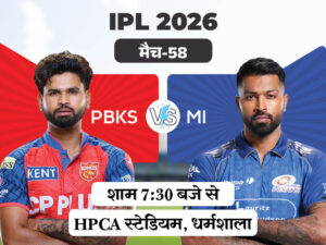pbks-vs-mi_1778668703.jpg