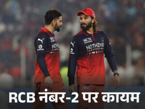 rcb-2_1777574232.jpg