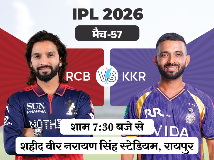 rcb-vs-kkr-2_1778571743.jpg