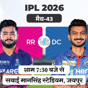 rr-vs-dc_1777557877.jpg